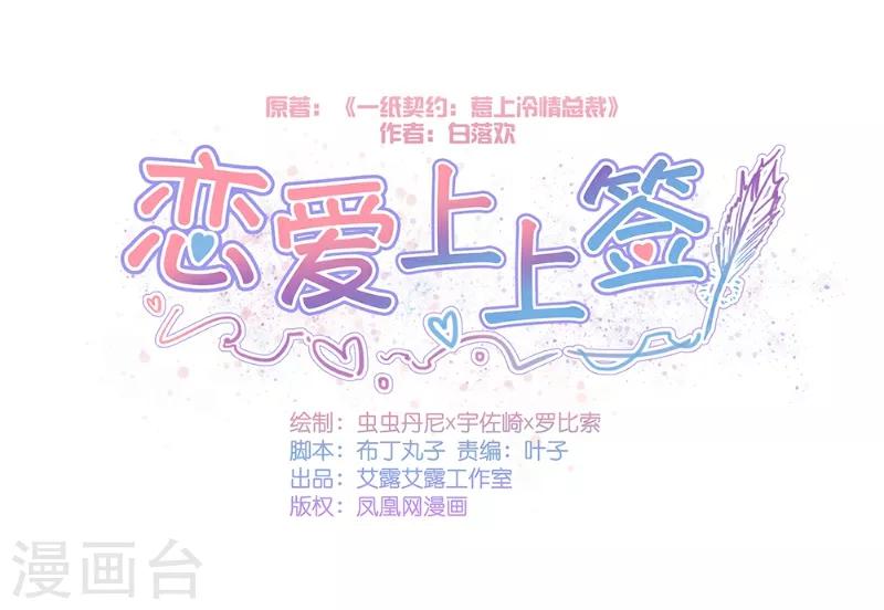 第88话0