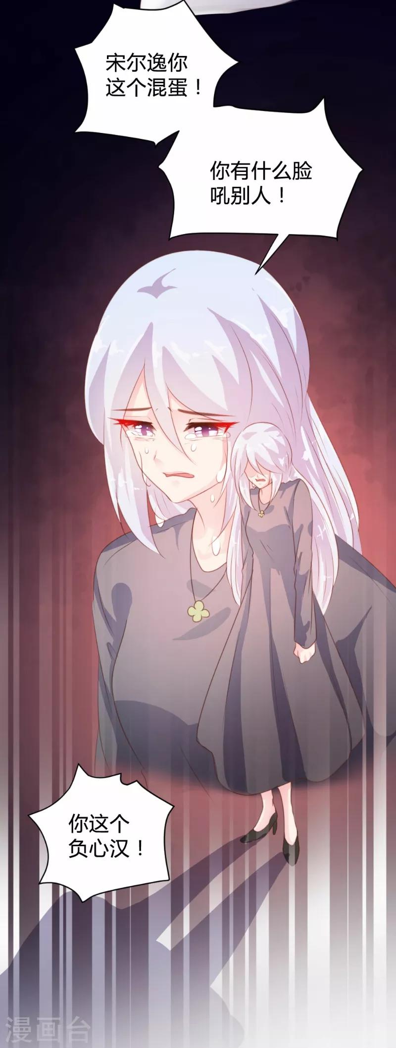第88话12