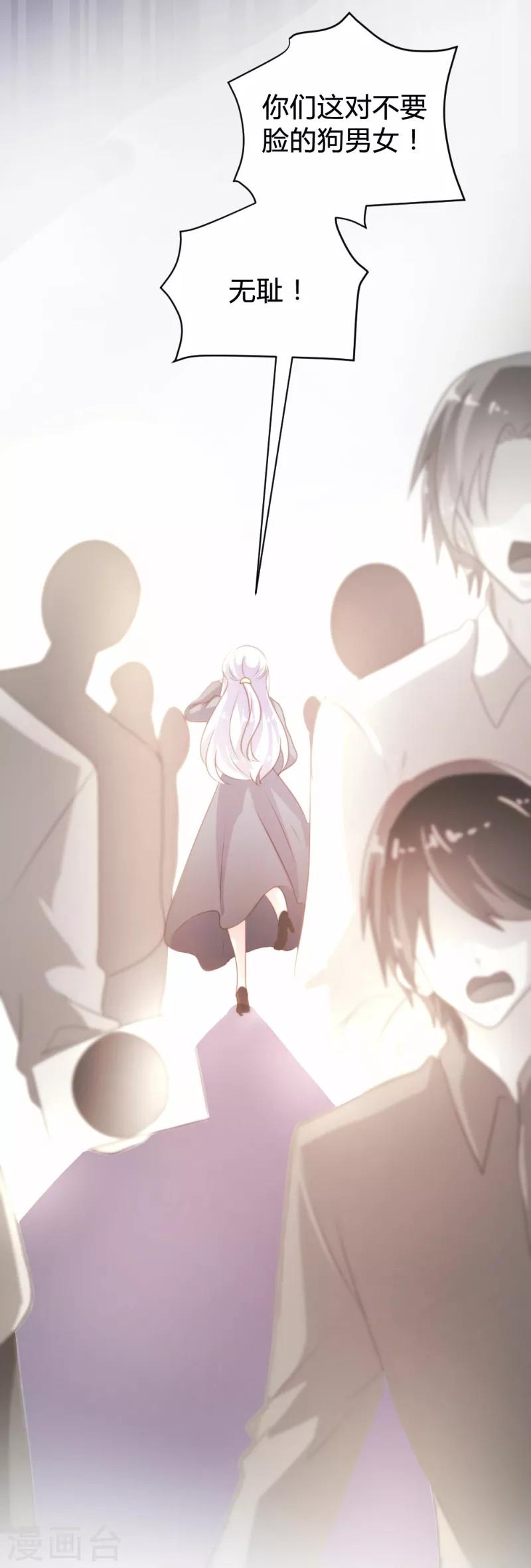 第88话13