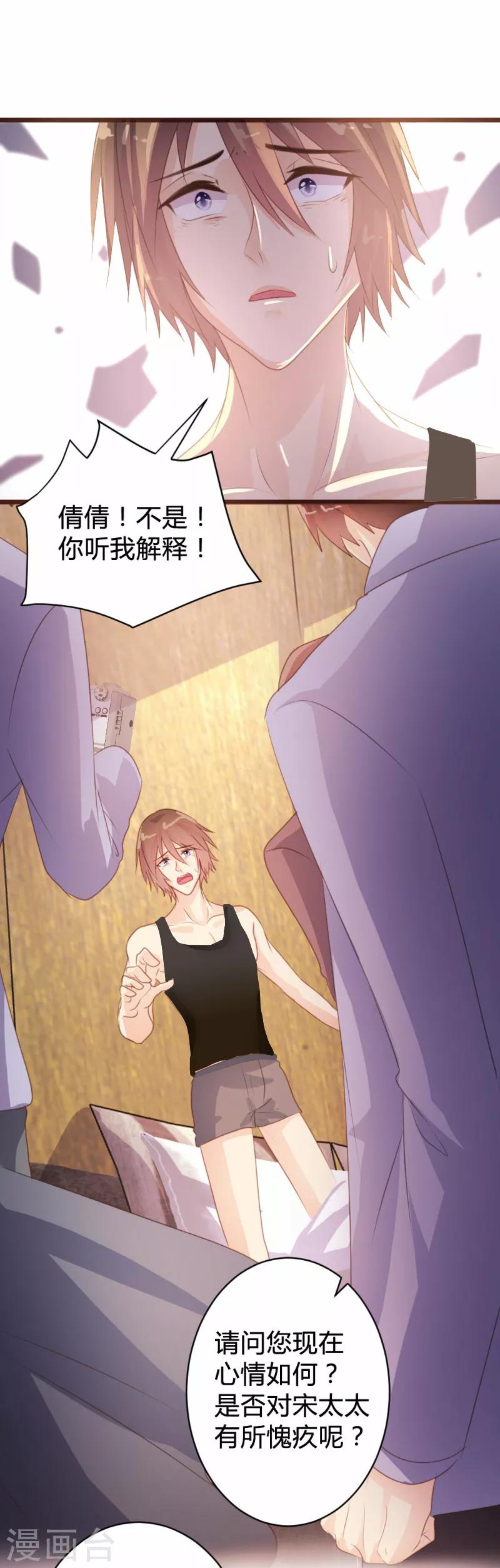 第88话15