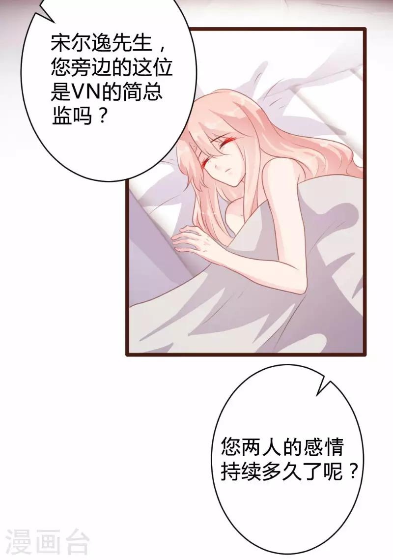 第88话16