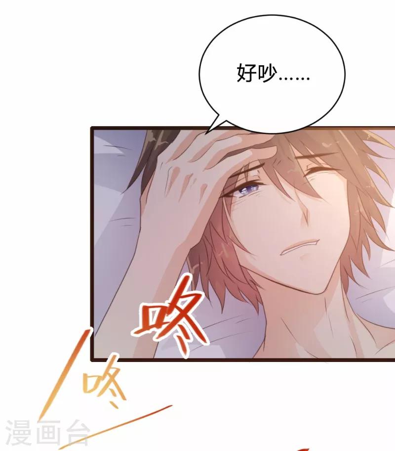 第88话2
