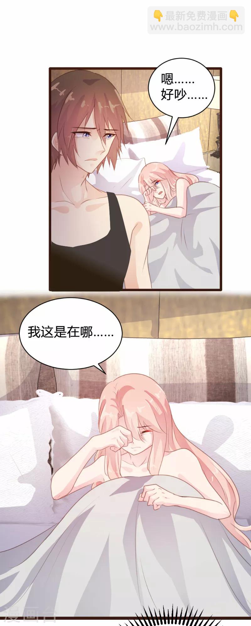 第88话20