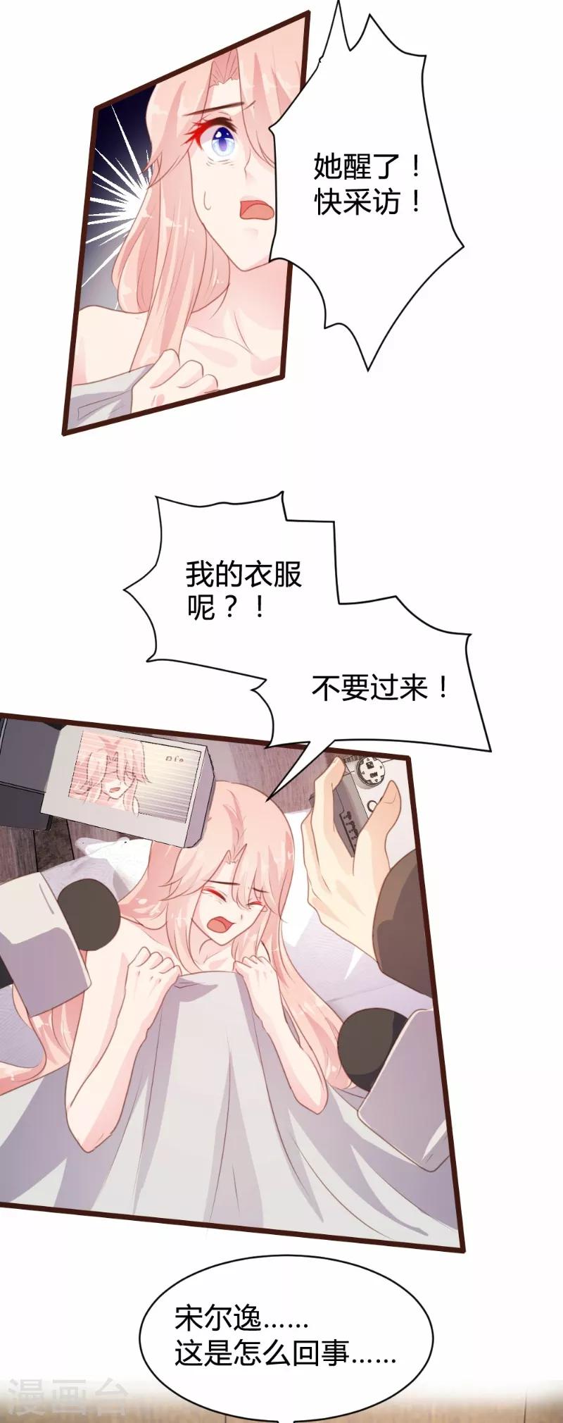 第88话22