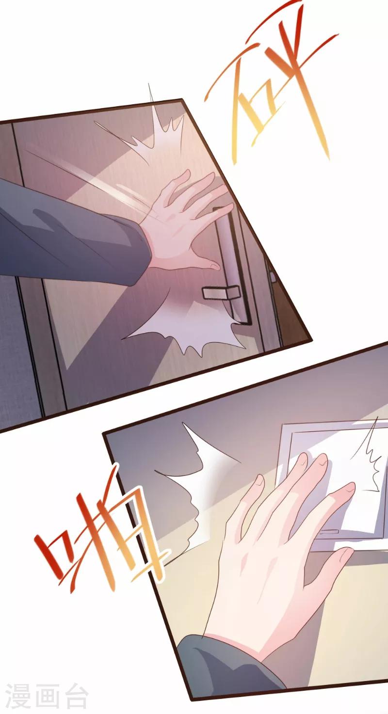 第88话3
