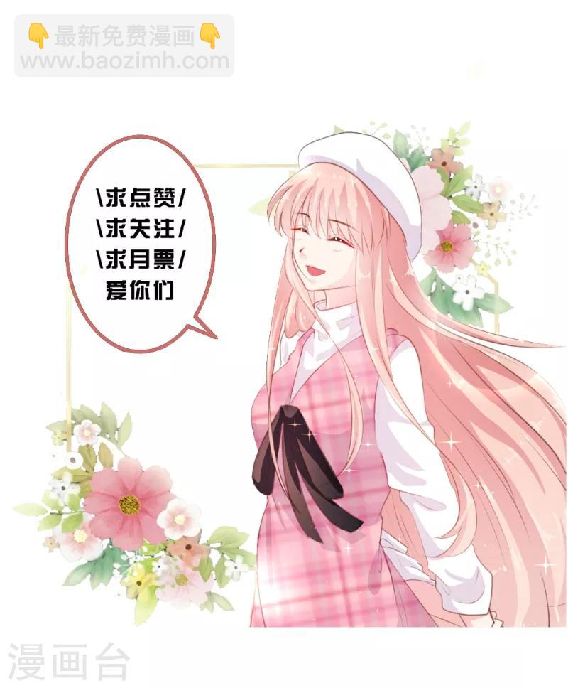 第88话30