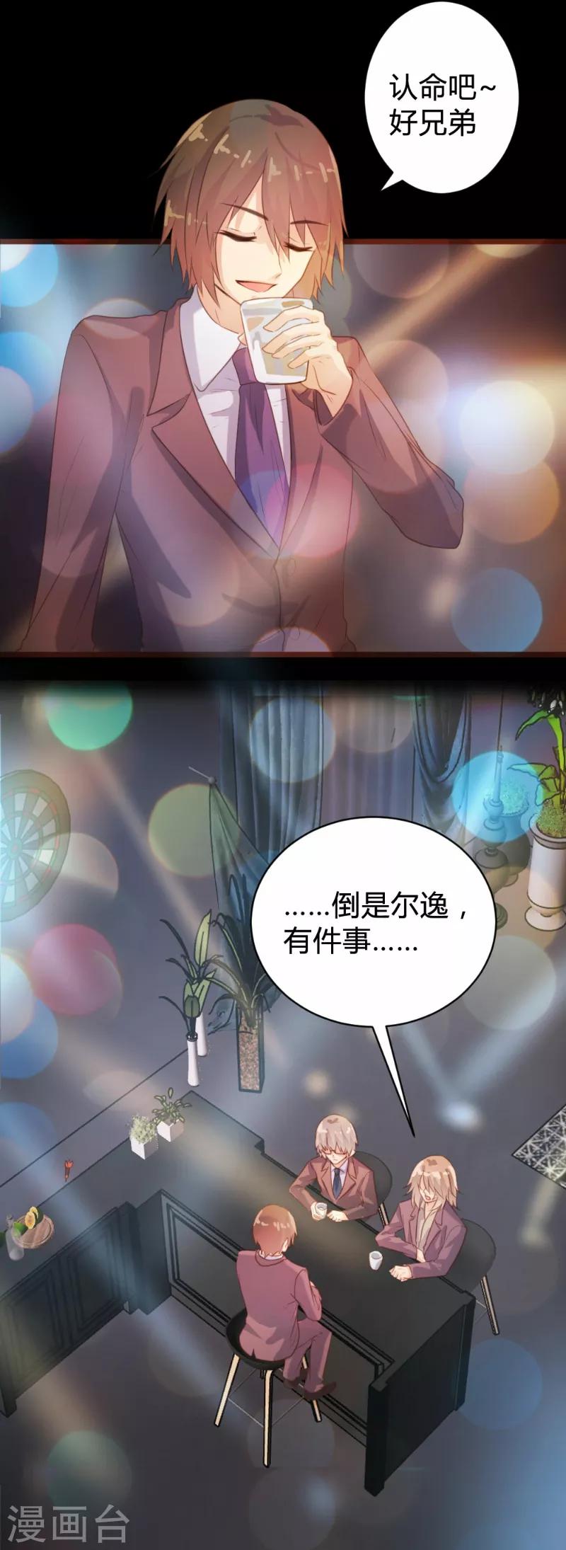 第96话15