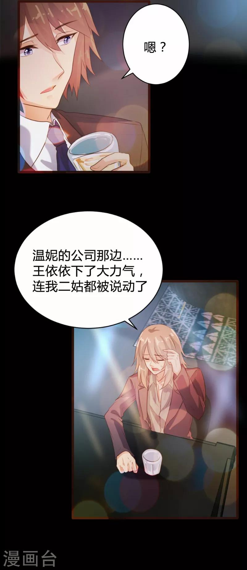 第96话16