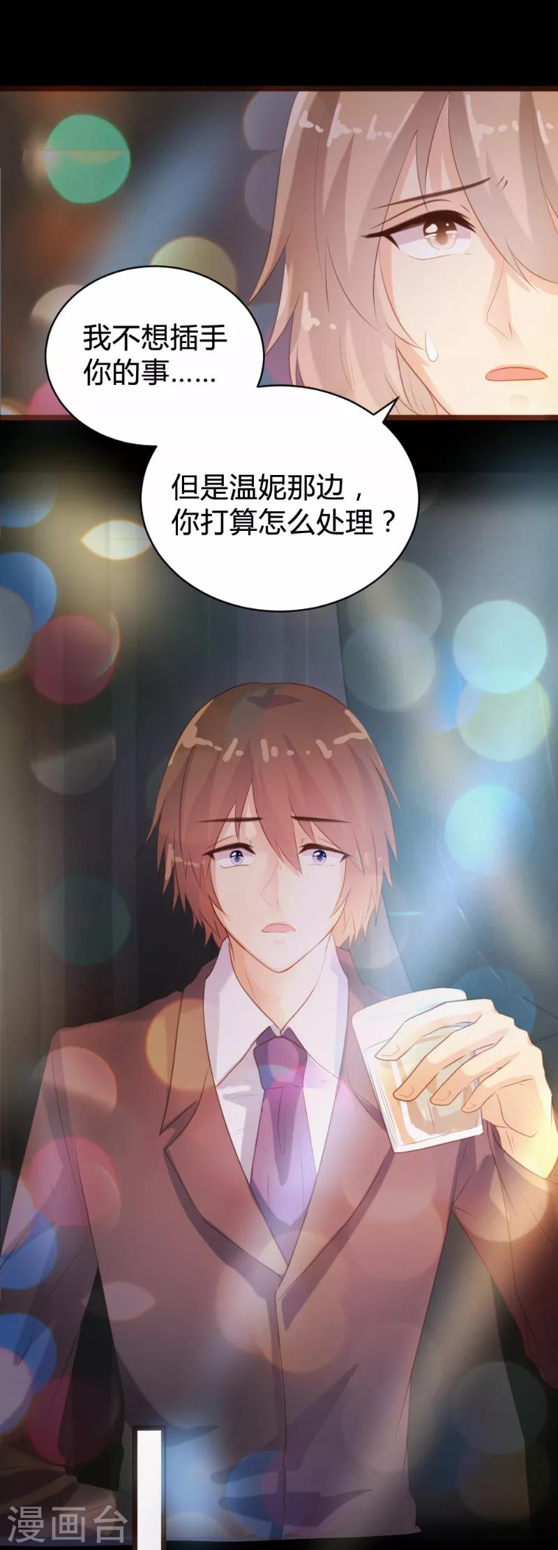 第96话17