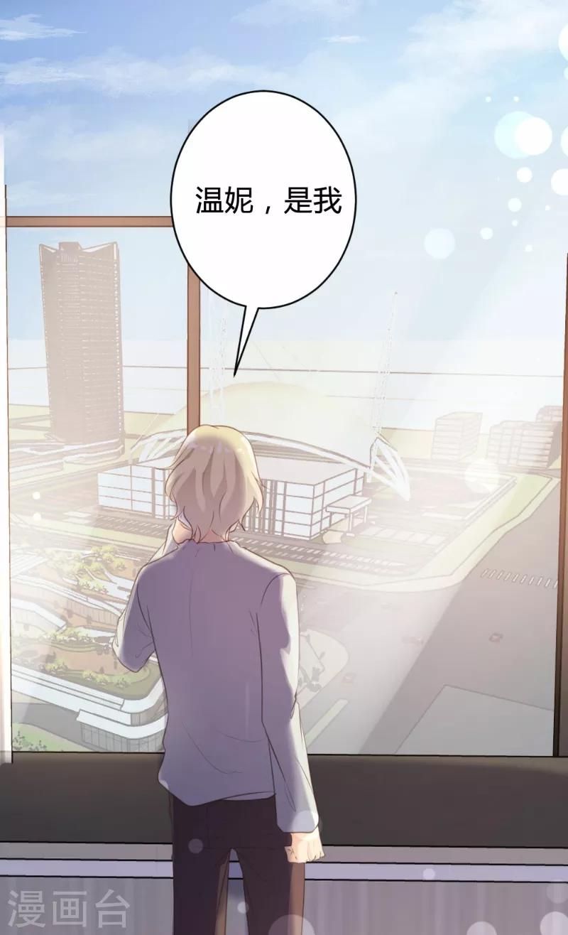 第96话20