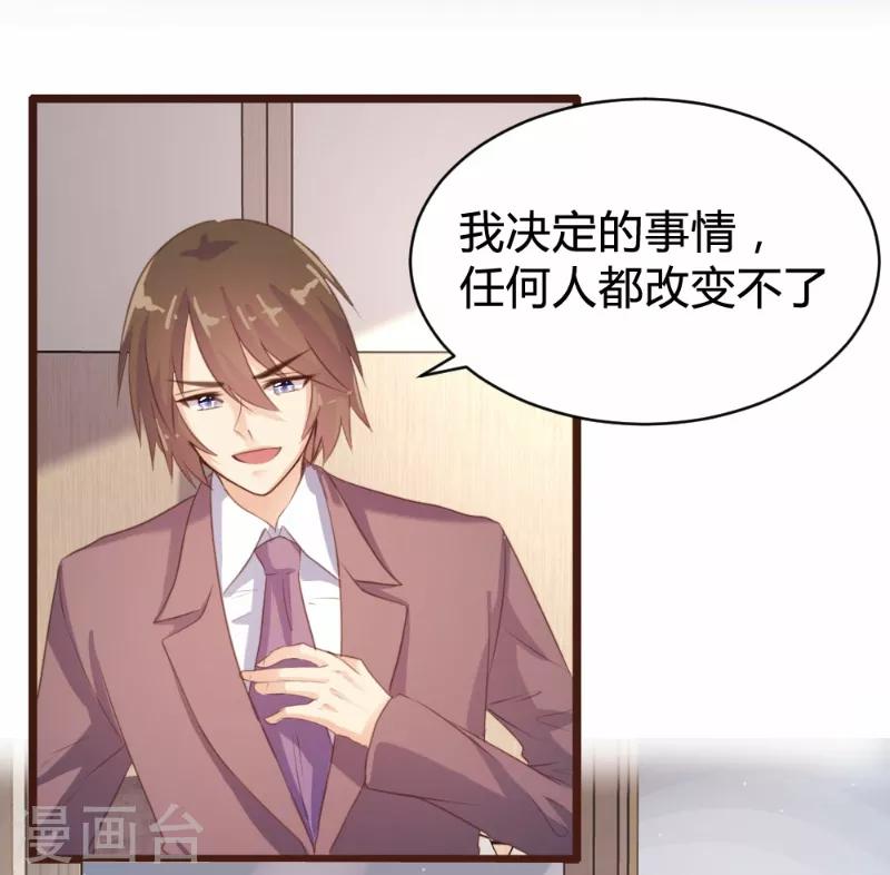 第96话3