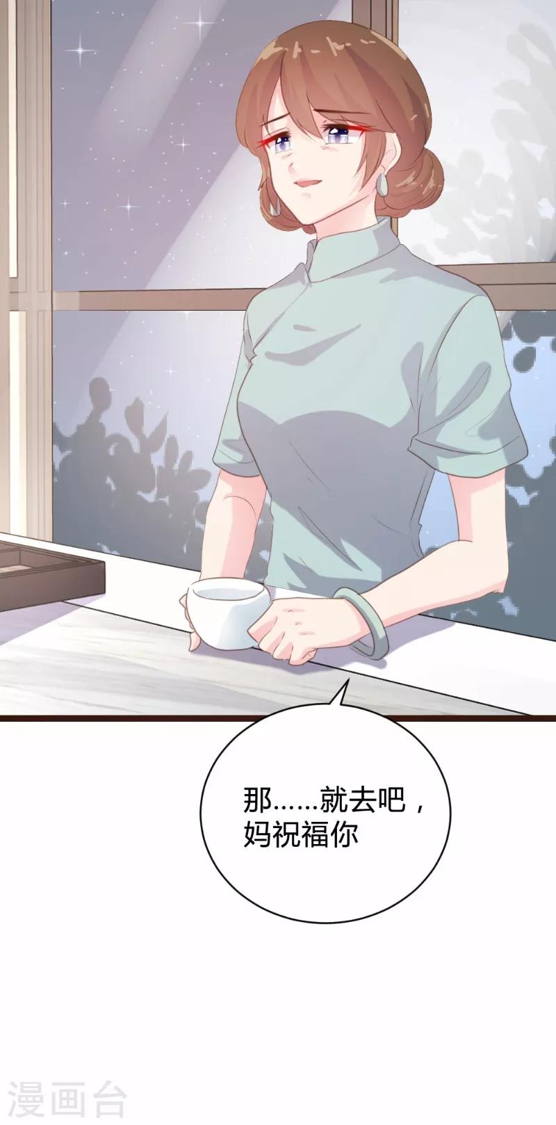 第96话4