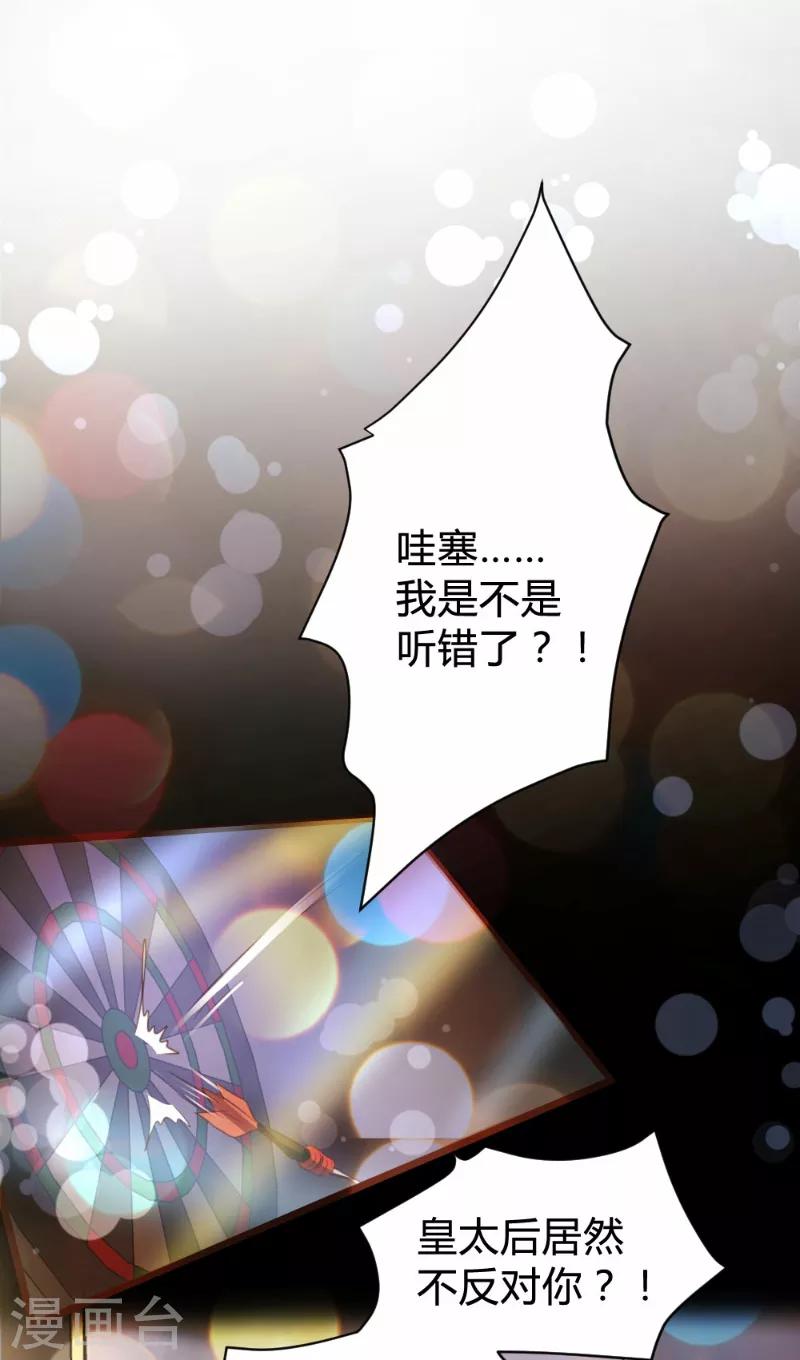 第96话5