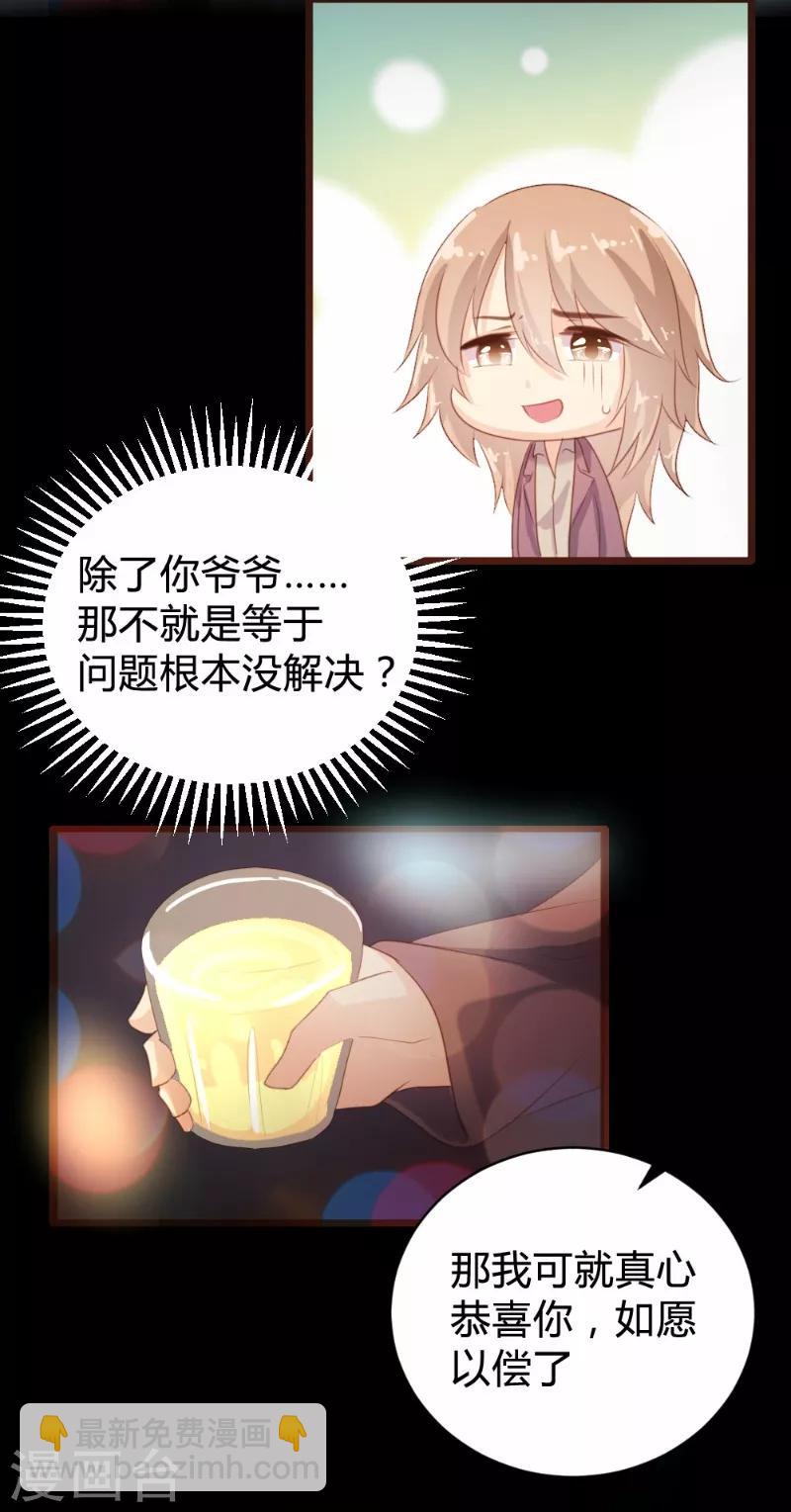 第96话8