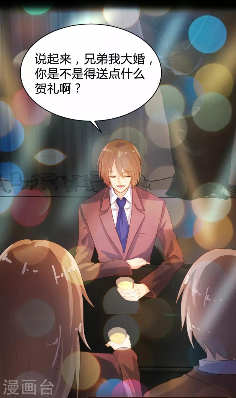 第96话9
