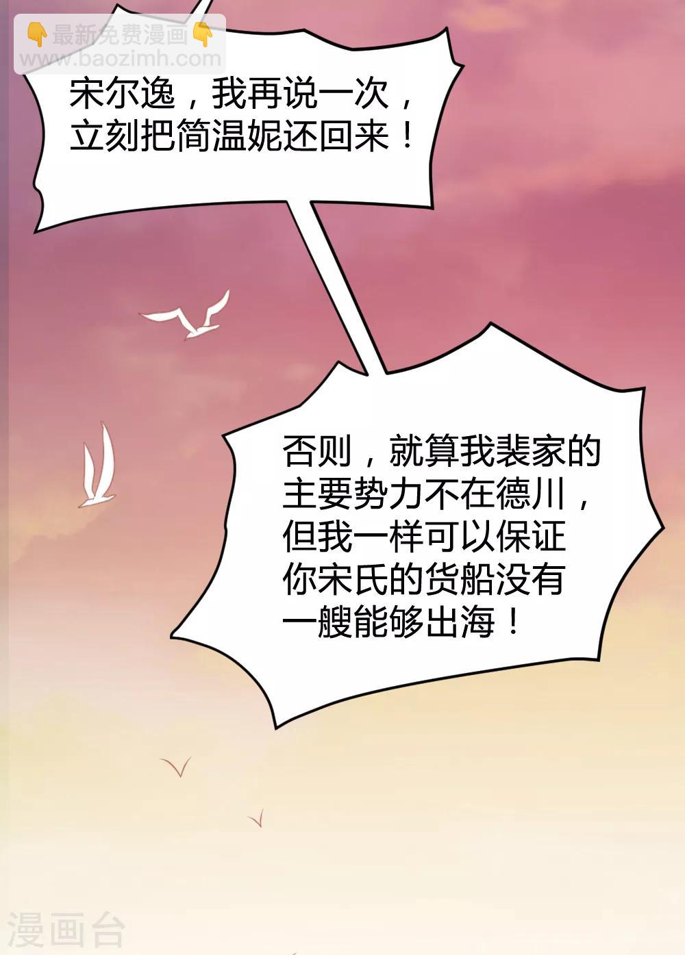 第121话15
