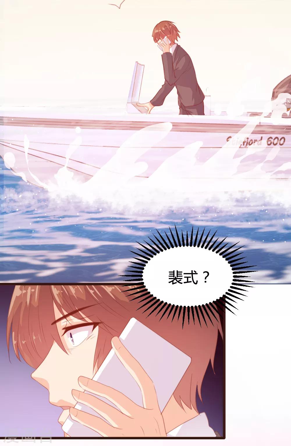 第121话16