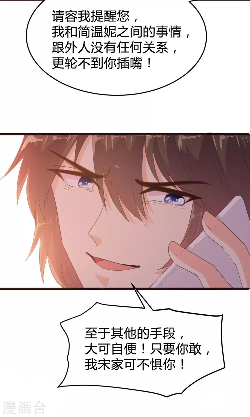 第121话19