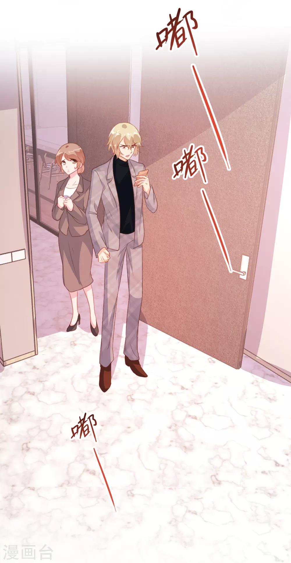 第121话20