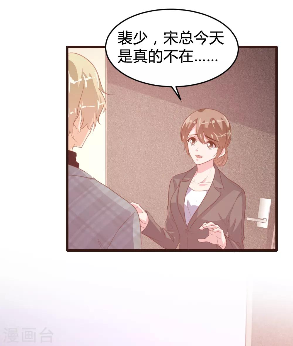 第121话4