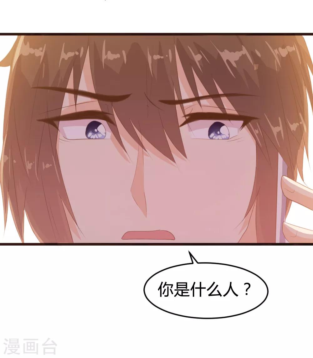 第121话9