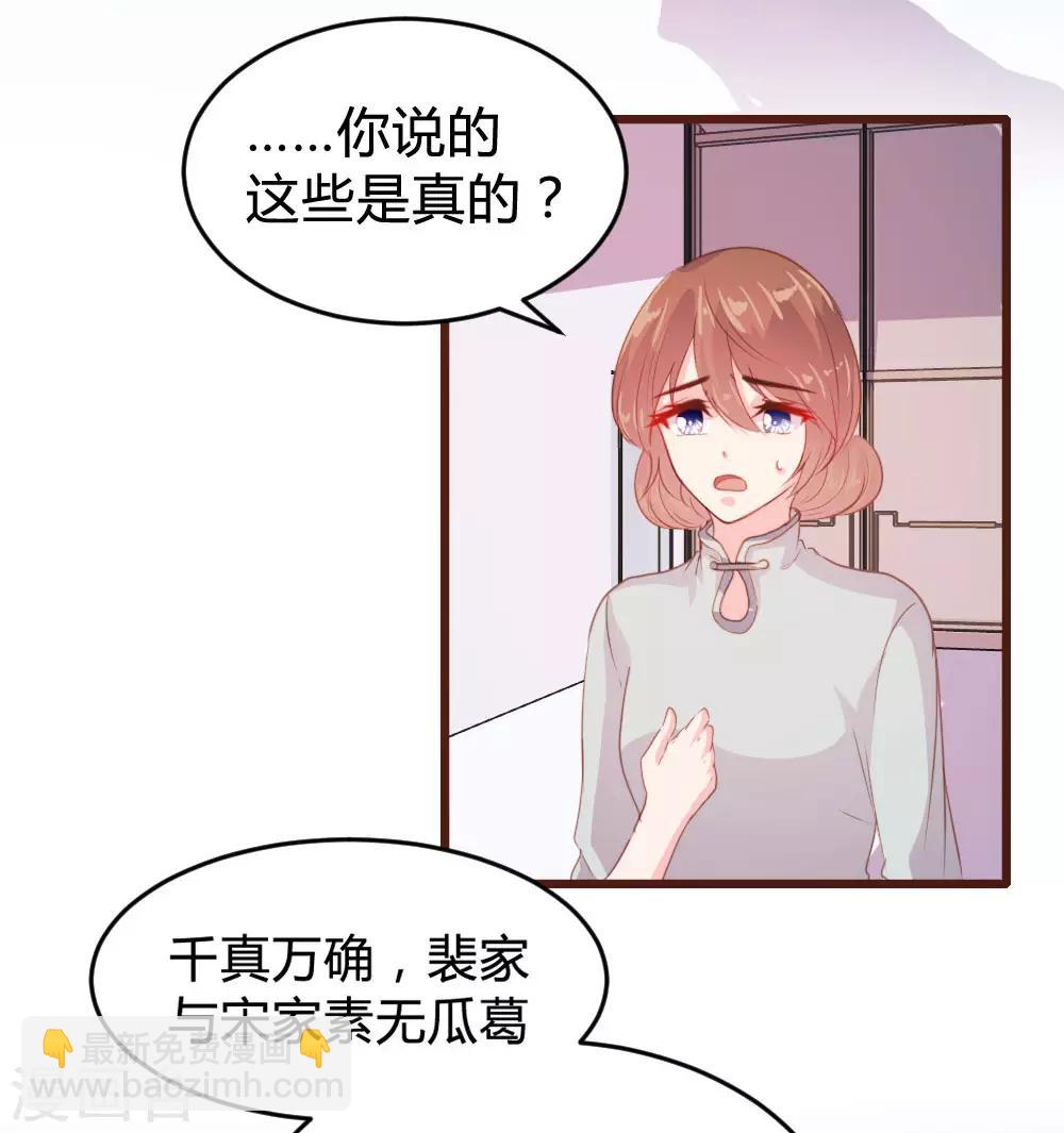 第124话14
