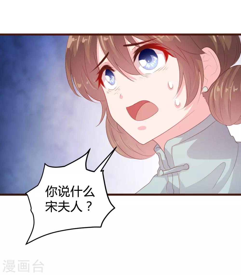 第124话16