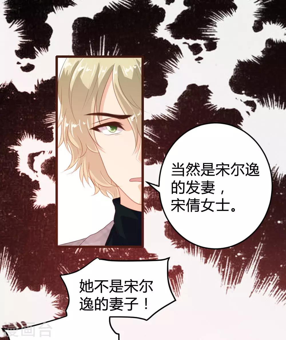 第124话17