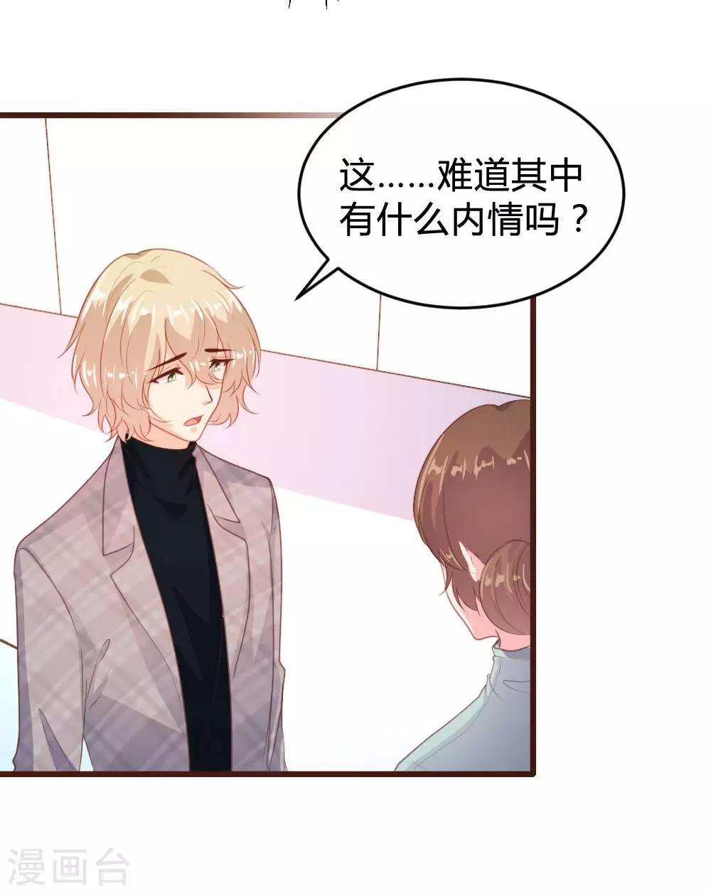 第124话19