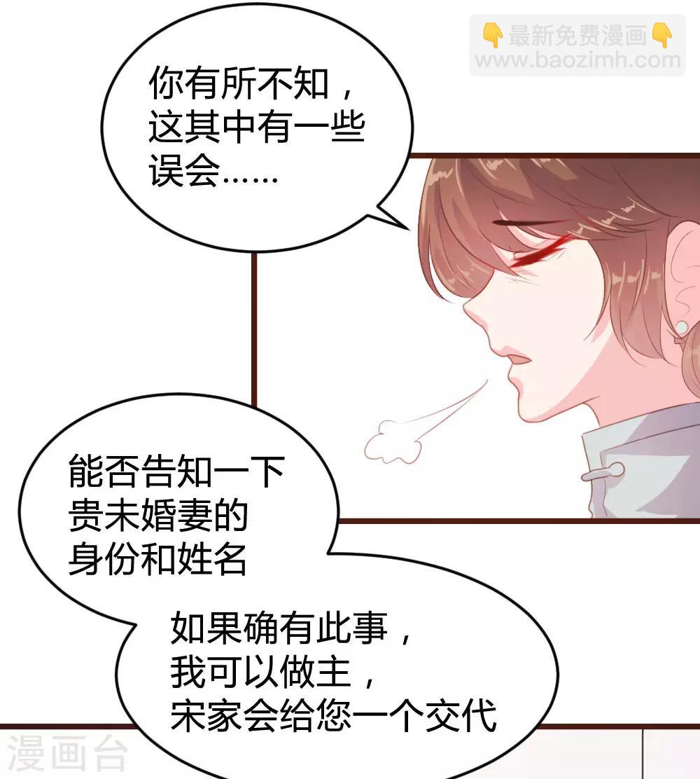 第124话20
