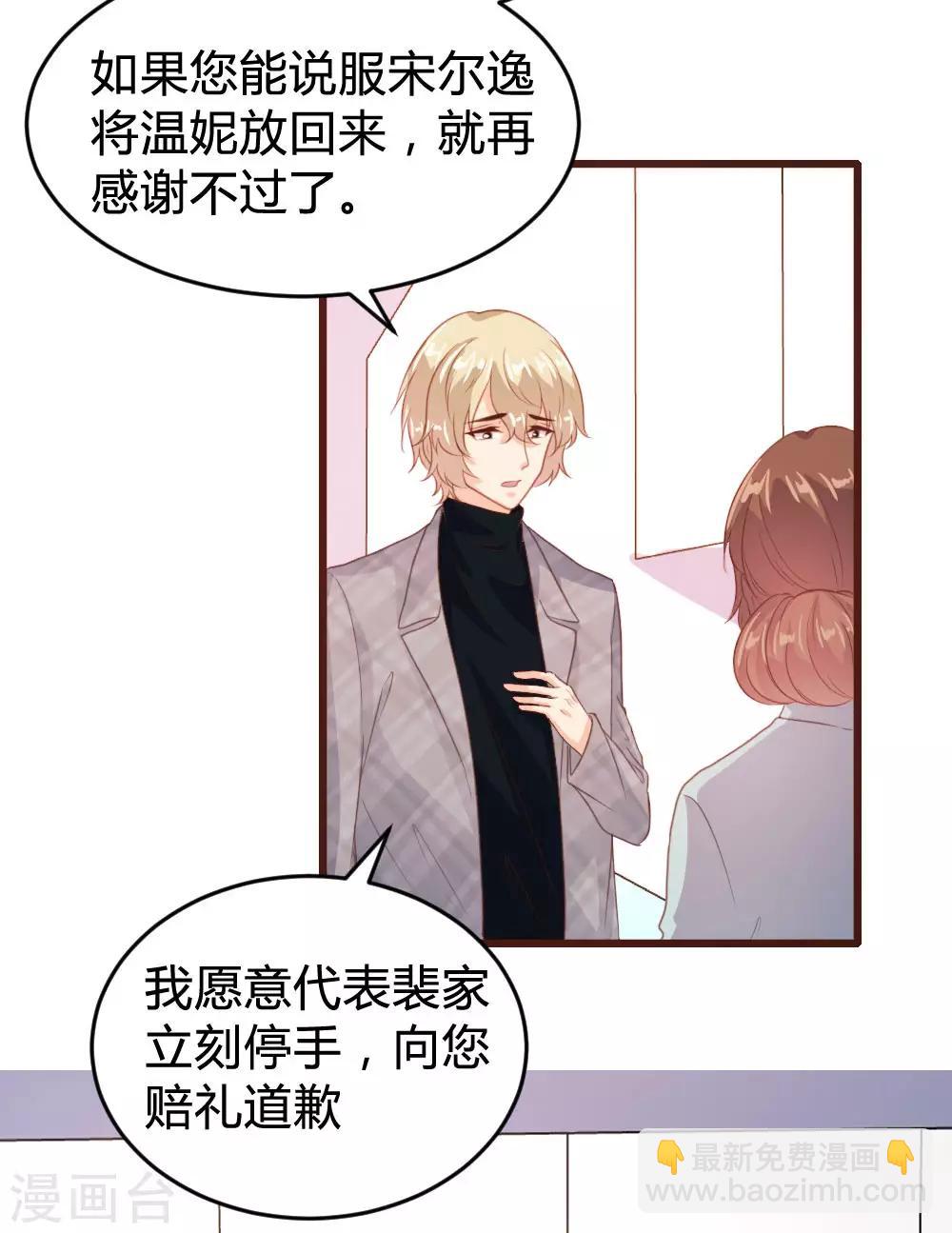 第124话22