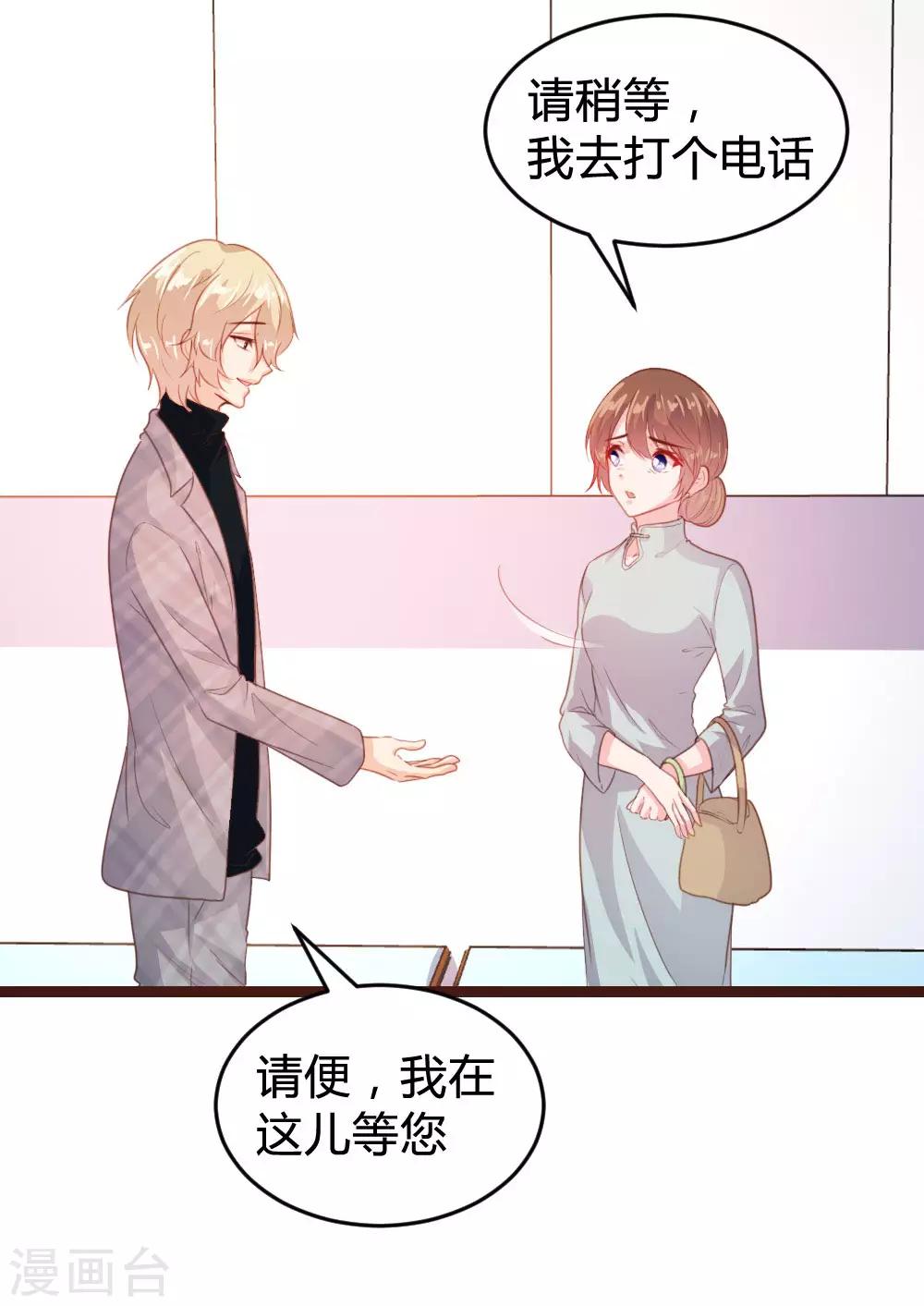 第124话23