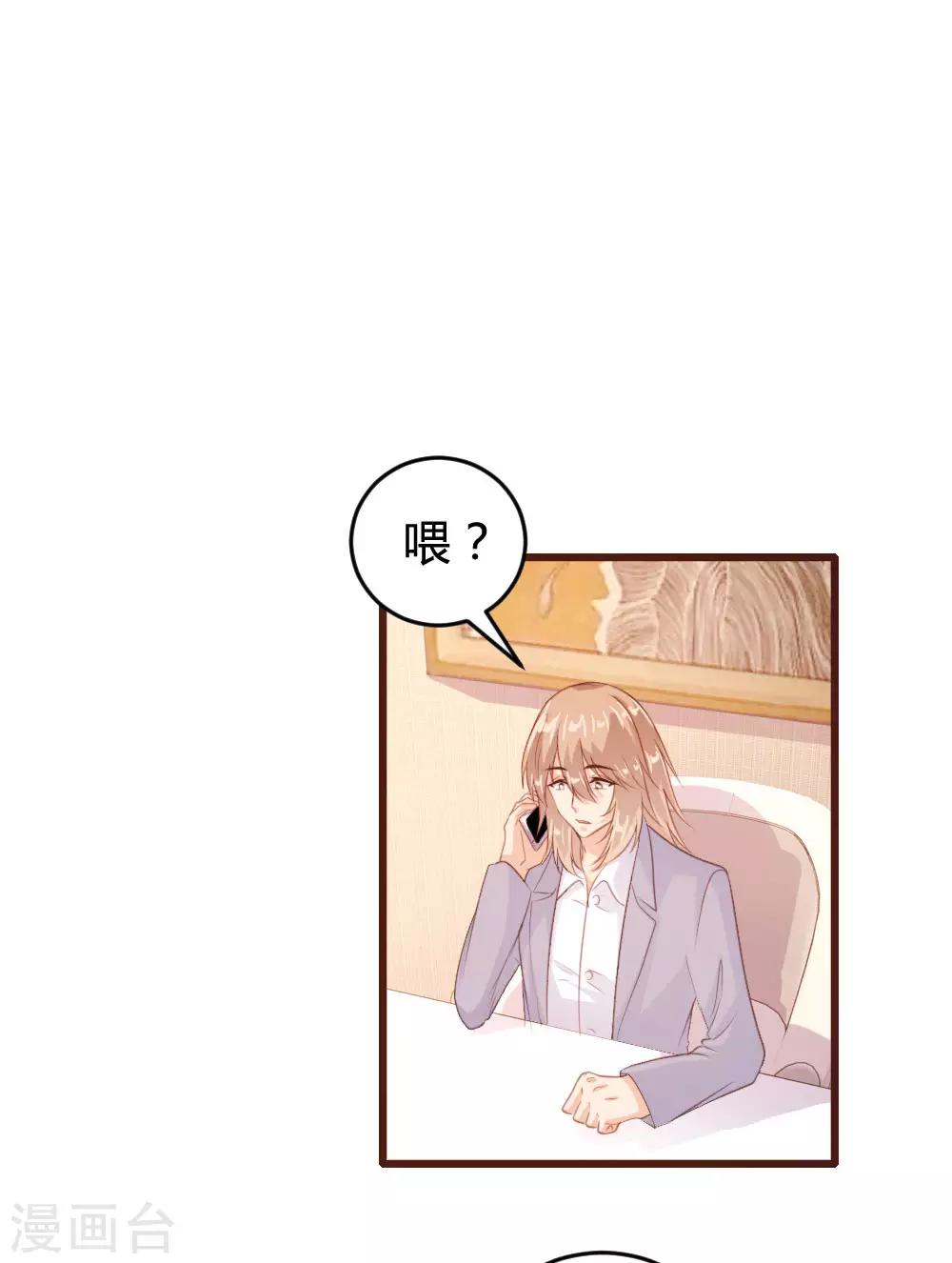 第124话24