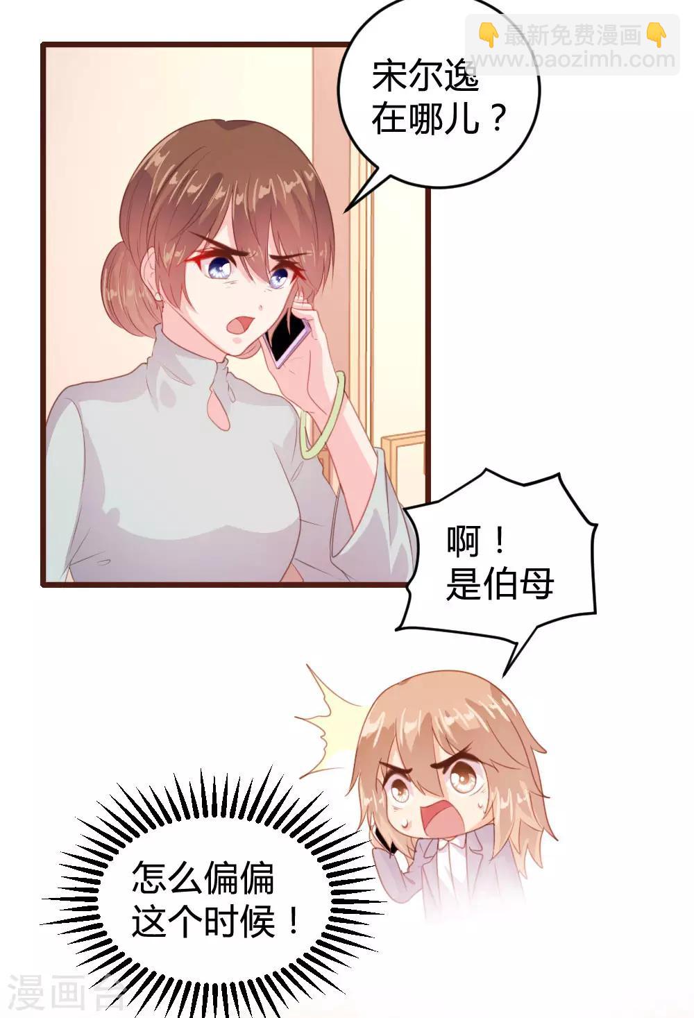 第124话25