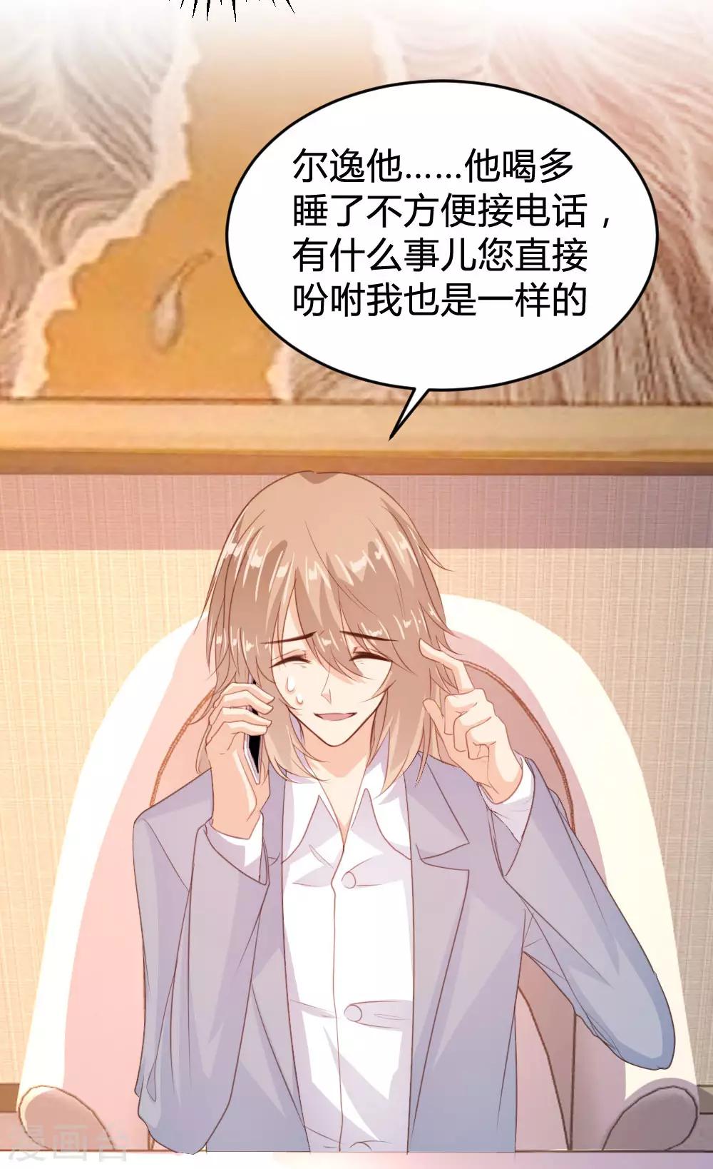 第124话26