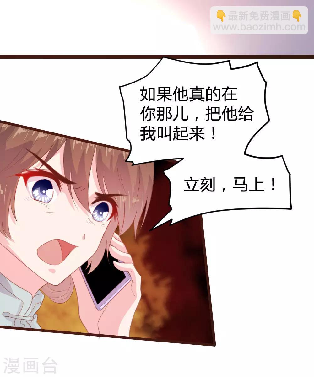 第124话27