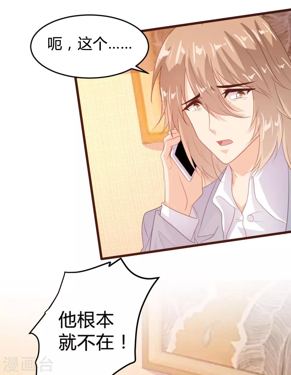 第124话28