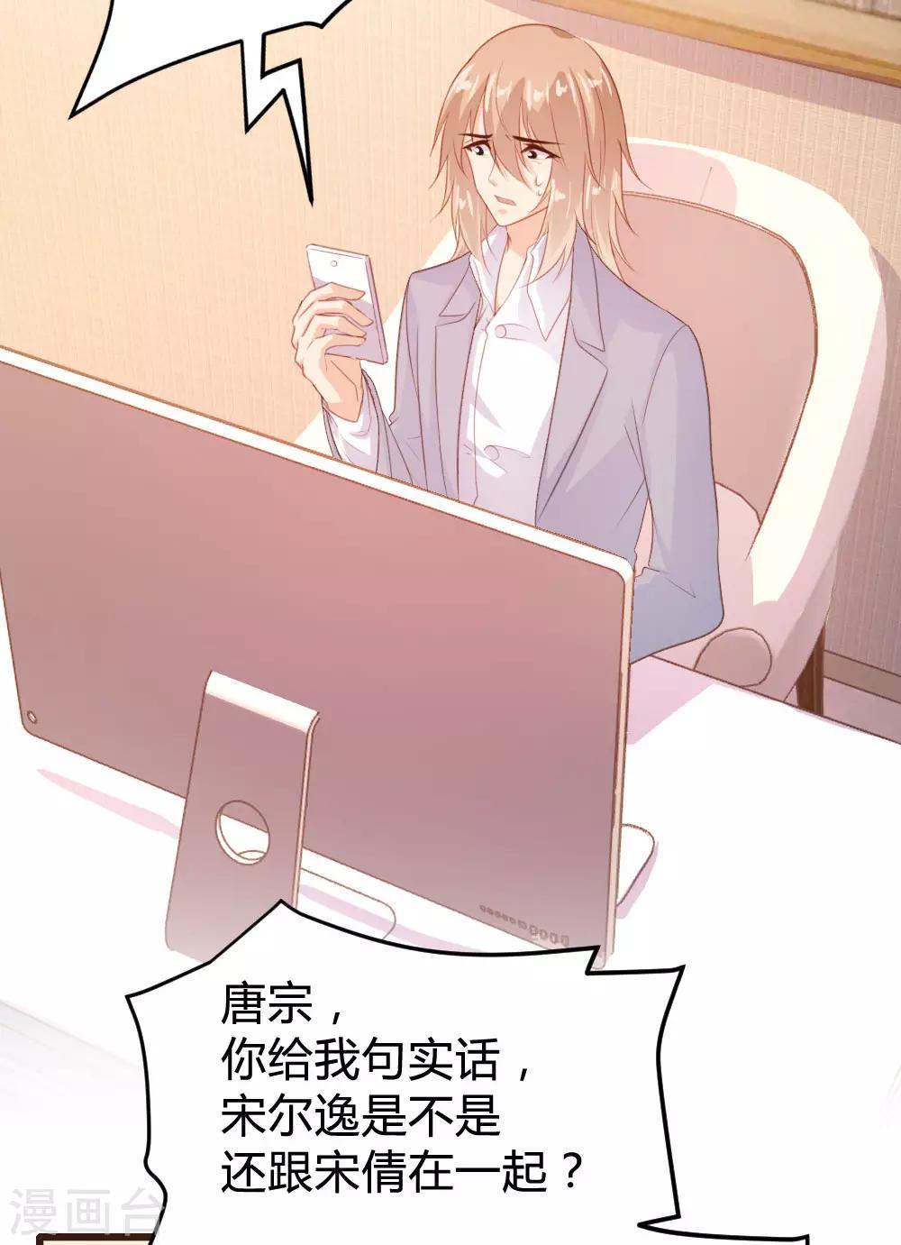 第124话29
