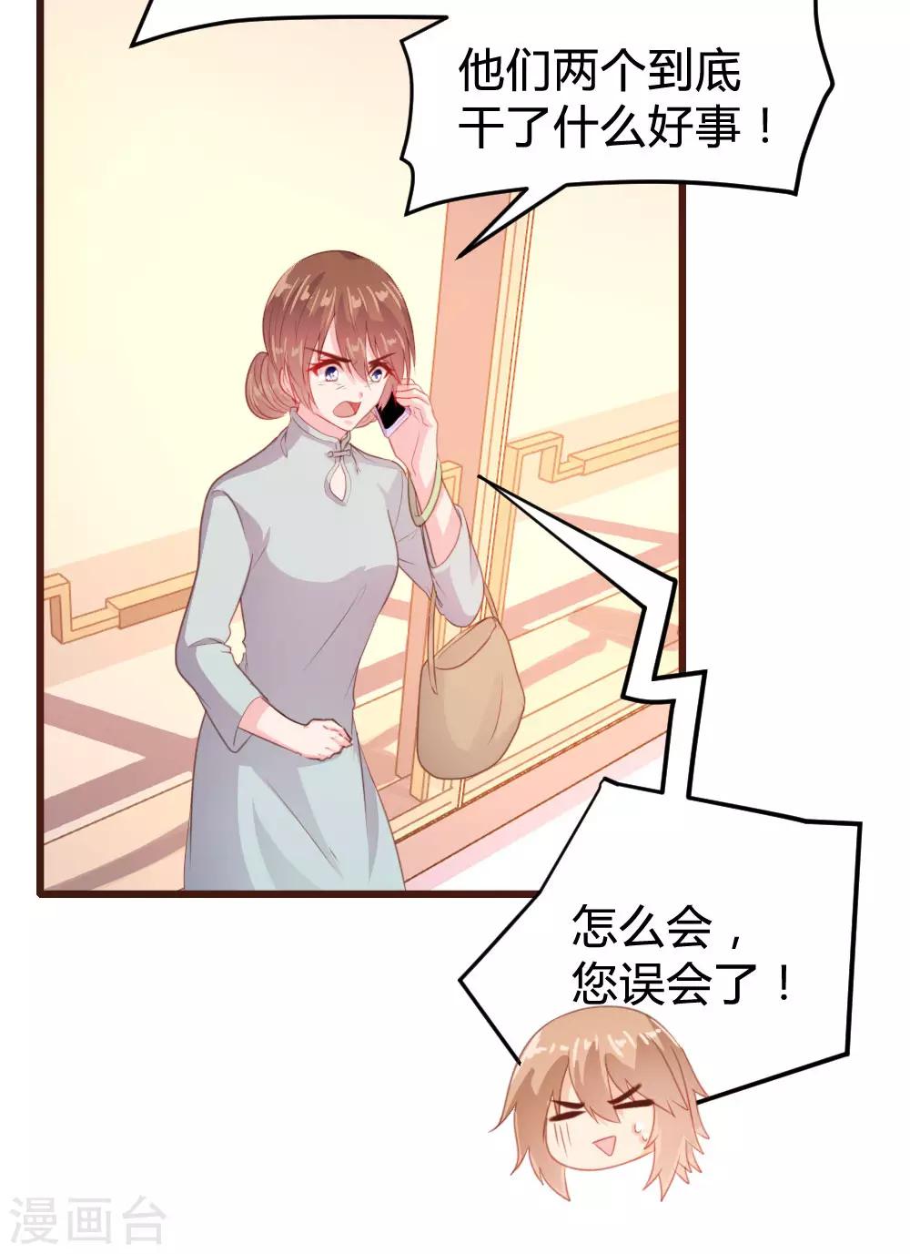 第124话30