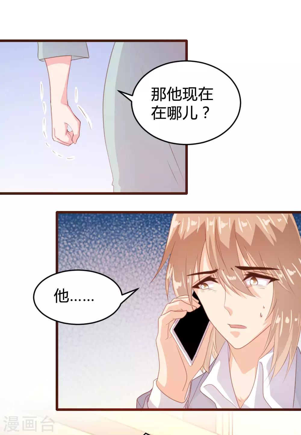 第124话31