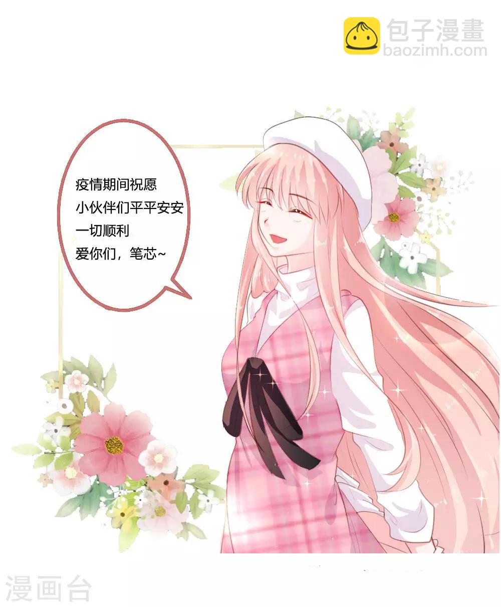 第124话33