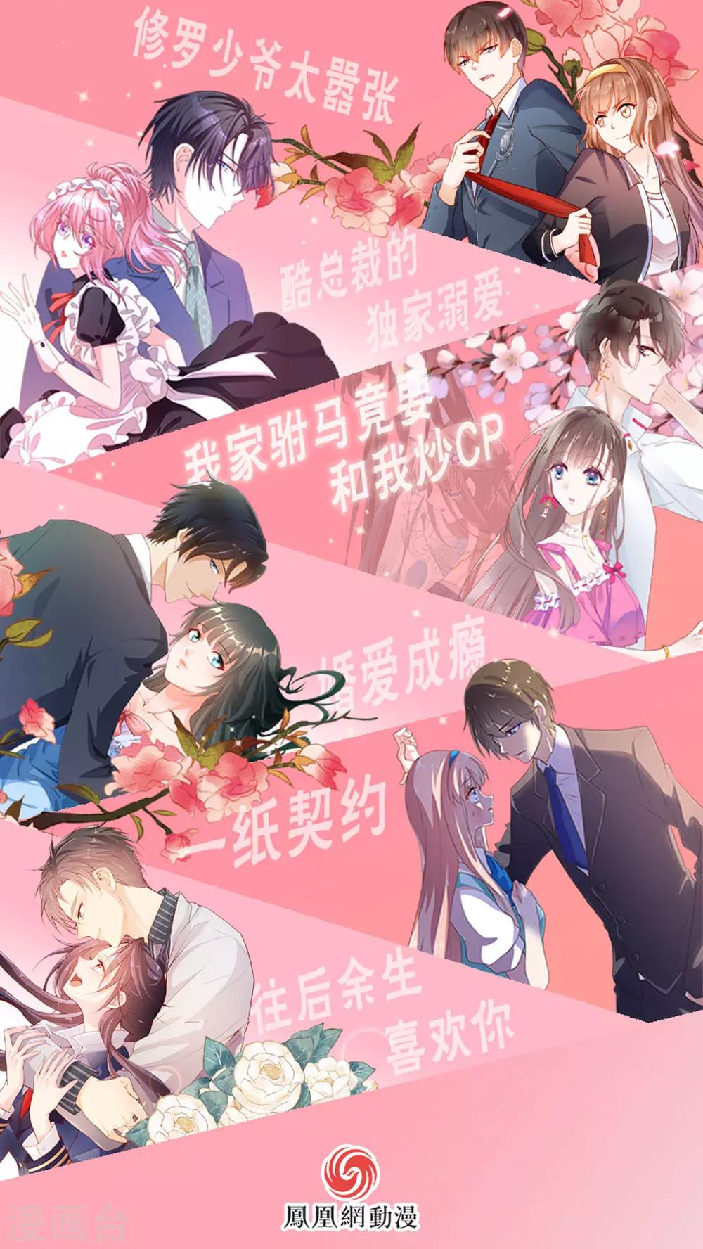 第124话34