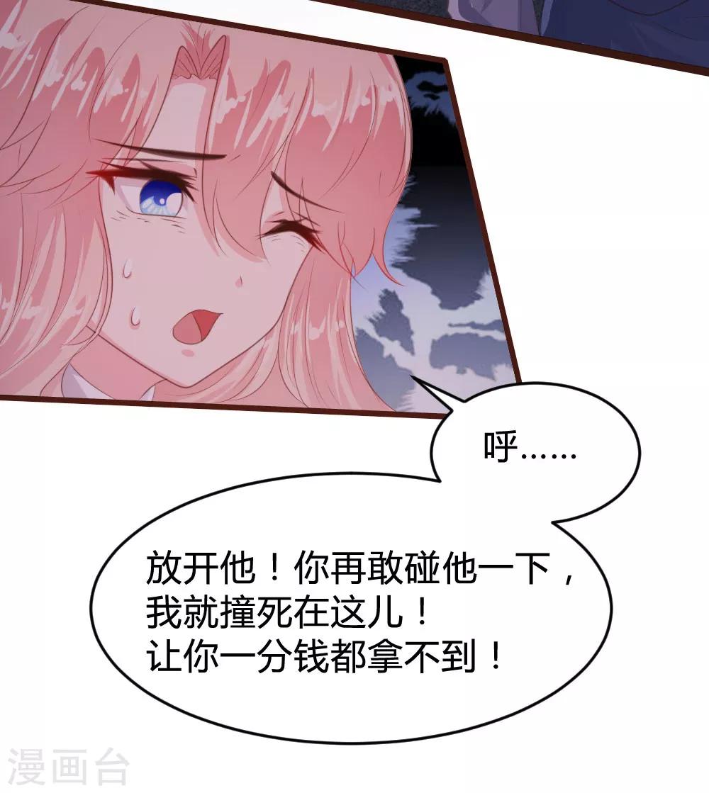 第124话4