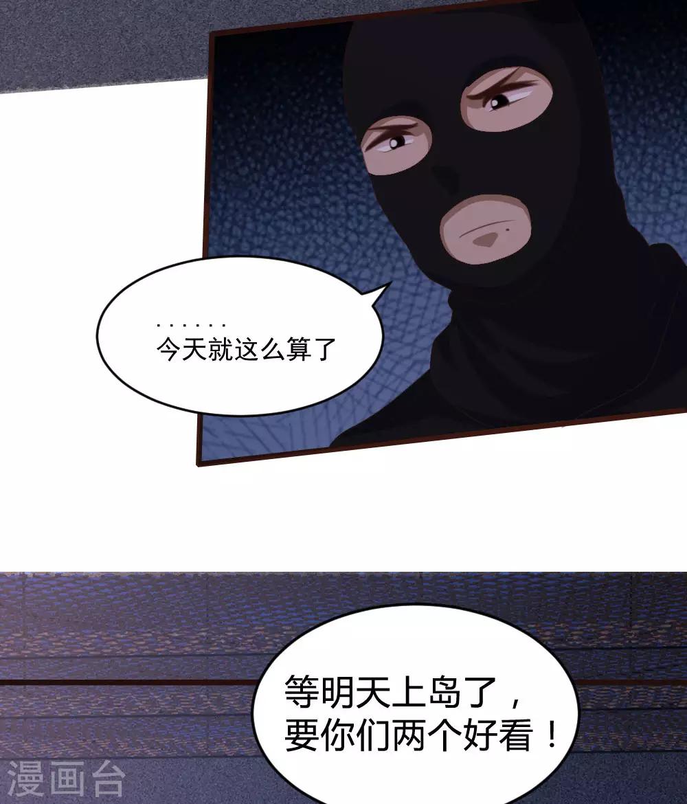 第124话8