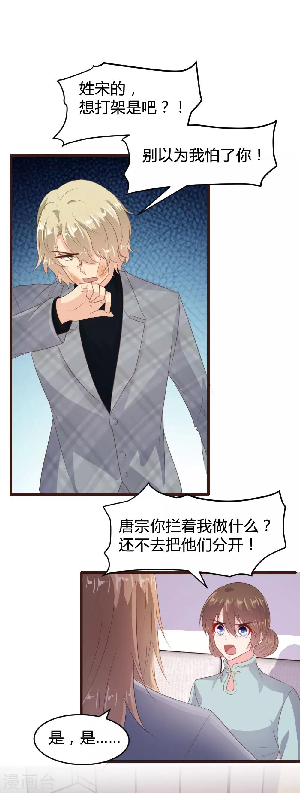 第129话16