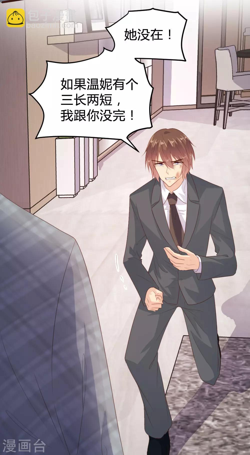 第129话19
