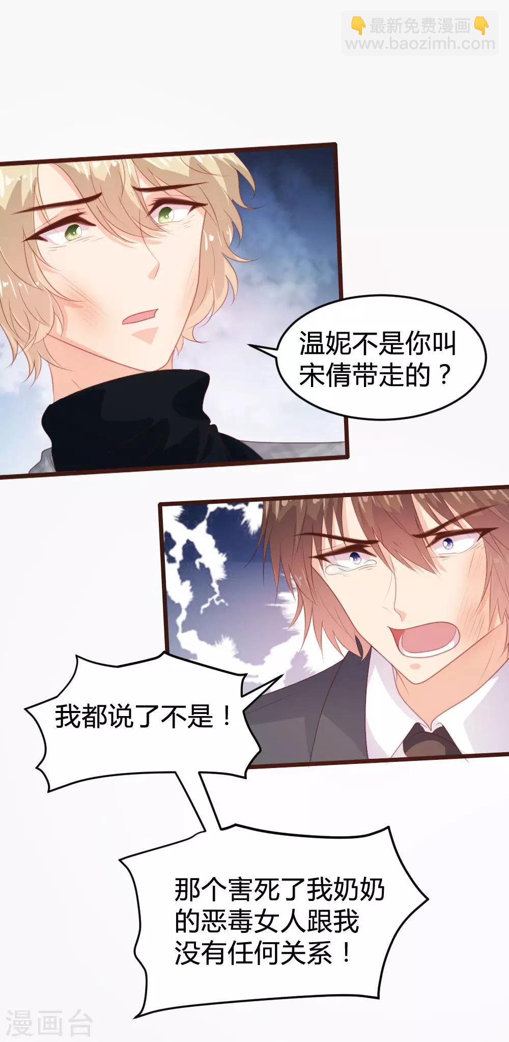 第129话20