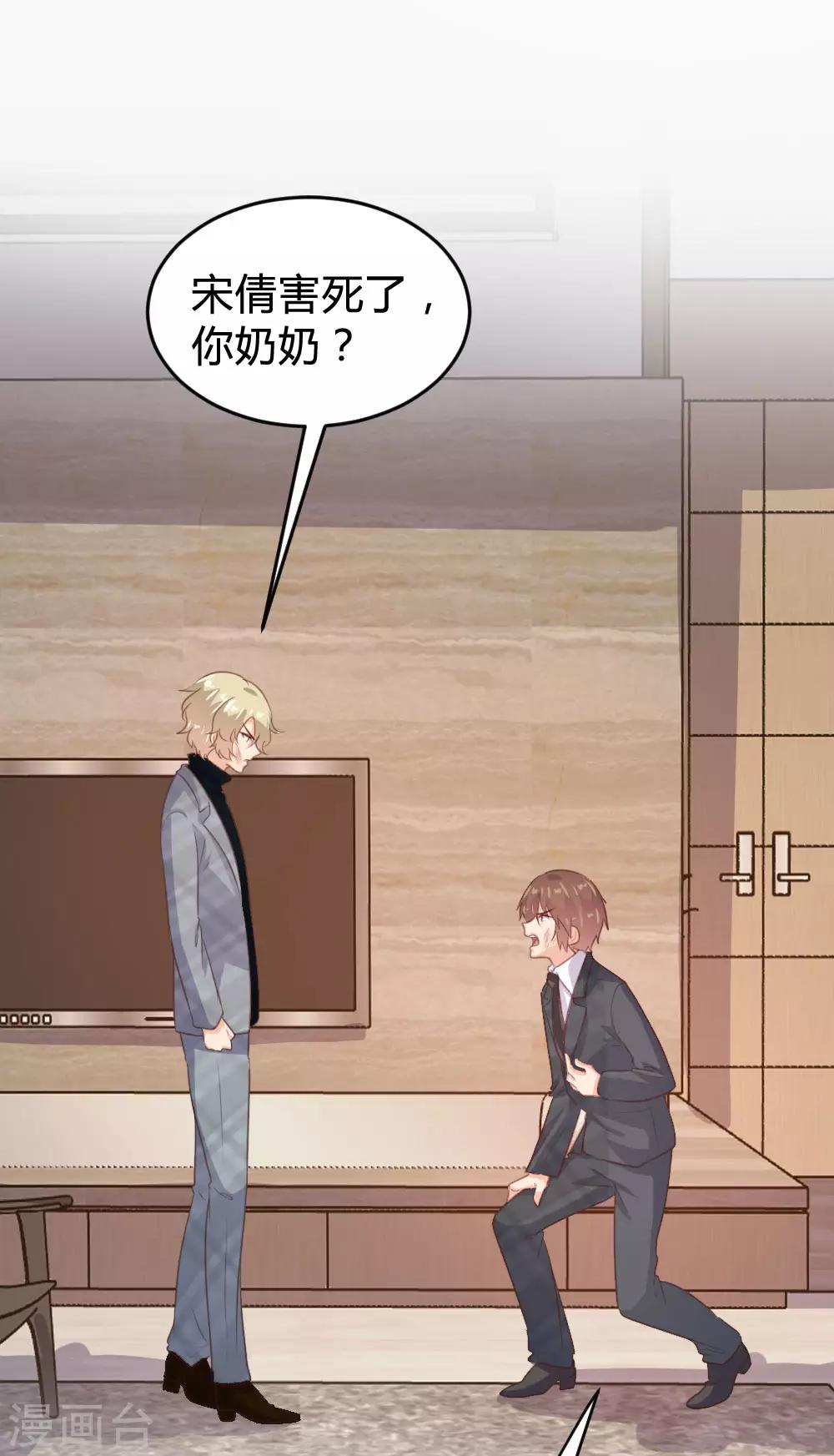 第129话21