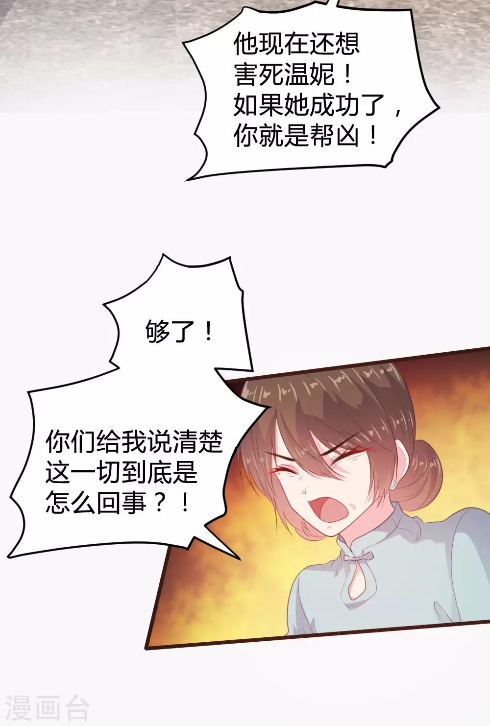 第129话22