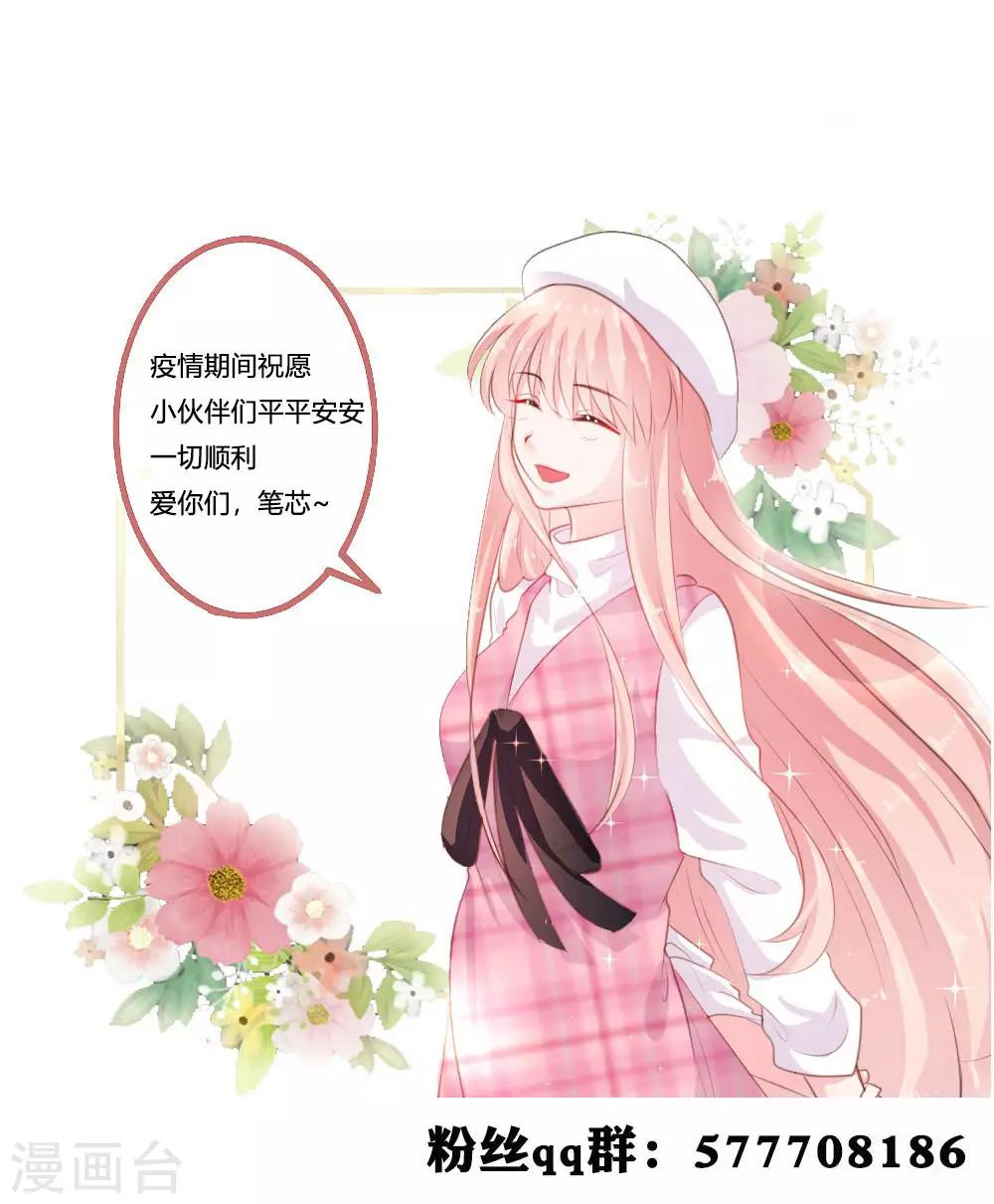 第129话23
